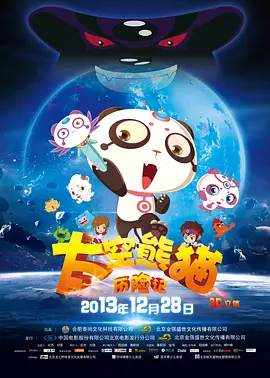 国产在播放一区