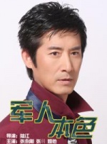 国产在播放一区